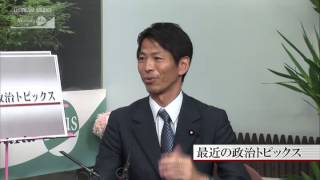 みわちゃんねる　突撃永田町！！第81回目のゲストは、自民党 やまだ 賢司　衆議院議員