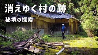 【廃村】観光地の裏側にひっそり残る集落の石垣、紀伊半島 古座川の廃集落