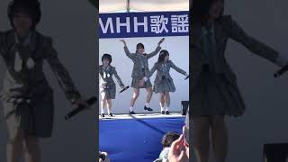 #47の素敵な街へ　#岡部麟　#小田えりな　#高橋彩音　#MHH歌謡祭