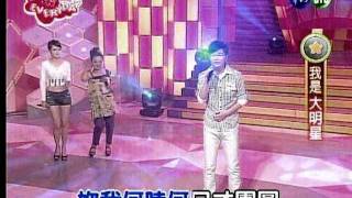 20110517歡樂Every Day_張維祐-無緣的情人.mpg