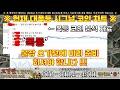 🔥히포크랏 전문가🔥기다리던 빗썸 원화 상장 이번 대불장 결국