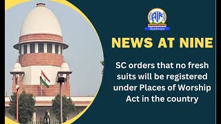 SC orders that no fresh suits will be registered under Places of Worship Act in the country