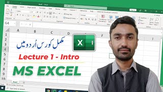 1 - Microsoft Excel Basic to Advanced Training Course : Introduction Class by Syed Fazal Hussain