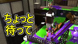 【ダイナモローラーテスラ】【日刊スプラトゥーン2】全ルールランキング入りしたダイナモ使いのガチマッチ実況Season52-25【Xパワー2450ヤグラ】ウデマエX/ガチヤグラ