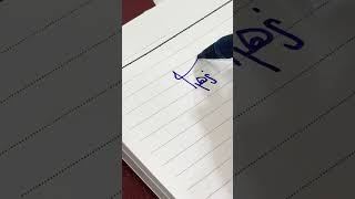 توقيع باسم زهراء من هالك تيوب