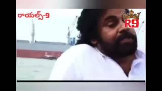 డిప్యుటీసీఎం నవ్వుతున్నారు కదా అని నవ్వేశారు చూస్తే \