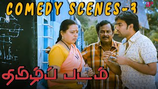 Tamizh Padam Comedy Scenes  Part-3 | Shiva | Disha Pandey