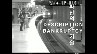 [Korean Documentary] Description Of Bankruptcy (2006) 파산의 기술