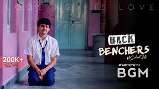 Backbenchers Web Series HD BGM | Nannu Vadhilellina Song | ep 11 sad bgm | Hd ringtone |