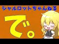 【原神】強化に失敗した聖遺物集めた結果めっちゃ幸せになれたｗｗｗ【ゆっくり実況】