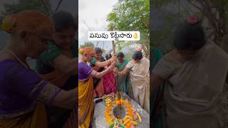 పల్లెటూరిలో పెళ్లి సందడి🤩🤩పెళ్లి పనులు shuru👌#viral#trending#ytshorts#shortvideo#village#telugu