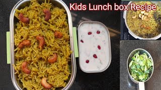 ಪುದಿನ ರೈಸ್|Kids Lunch Box Recipe|ಮಕ್ಕಳ ಲಂಚ್ ಬಾಕ್ಸ್ ರೆಸಿಪಿ|Mint Pulav |Pudina Rice