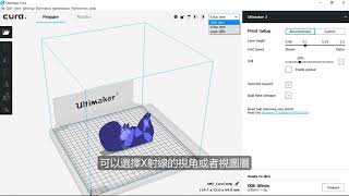 DSM教程 | 如何打印設計