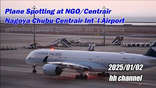 2025年1月2日の風景・行き交う航空機　⑨【セントレア】【中部国際空港】【centrair・Chubu Japan International Airport】