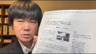 ニュース研究：民生委員礼賛報道の目的