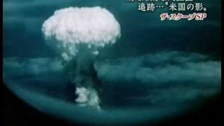 長崎原爆後 街風景　ATOMIC BOMB