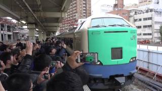 惜別!ラストラン!!「485系3000番台R28編成」最後の新潟駅から回送発車（タイフォン有）60fps動画　2017.03.19