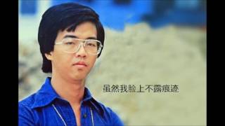 文雄 尋覓