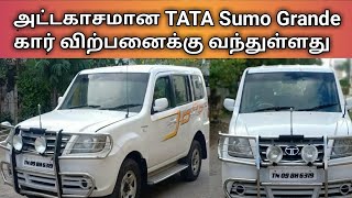 அட்டகாசமான டாட்டா சுமோ கிரண்டே கார் விற்பனைக்கு வந்துள்ளது இடம் சேலம் | Sri Ram Cars