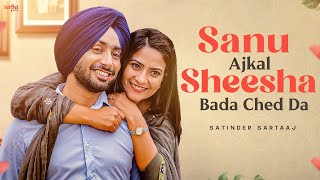 Sanu Ajkal Shisha Bada Chhed Da | Lyrical Video |  Satinder Sartaaj | Ikko Mikke | #lovesongs