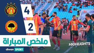 ملخص مباراة الترجي الرياضي التونسي و الترجي الجرجيسي ESZ 2-4 EST