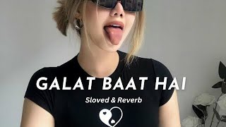 Galat Baat Hai | (Slowed✗ Reverbe)-Lofi Song Body Relax Song 🥲
