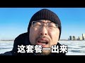 tiktok难民涌入小红薯大量美国网民入驻小红书 特朗普考虑上任后暂停tiktok禁令 tiktok 小红书