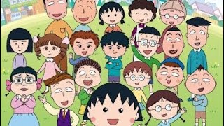 ちびまる子ちゃんの思い出 (Chibi Maruko Chan Memories)