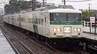 185系200番台B6編成 回送 片浜駅通過