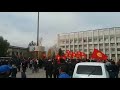 16 октябрь Талас шаары митинг. 14 30