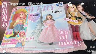 unboxing ｜Licca-chan doll｜リカちゃん｜開封｜VERYコラボ ｜Kirby of the Stars Doll