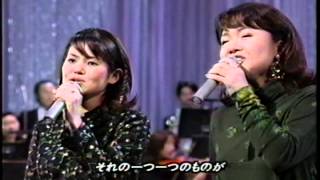 渡辺真知子 石嶺聡子「砂の中に消えた涙」Un Buco Nella Sabbia