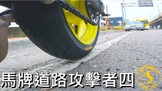 馬牌道路攻擊者四代 前後輪如何代替雙腿? | 腳踏實地般的安心騎乘感受 | Continental ContiRoadAttack 4