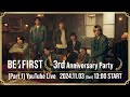 BE:FIRST 3rd Anniversary Party -[Part 1] YouTube Live-