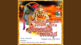 Sri Jwalamukhi Suprabhatha