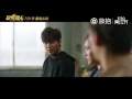 06 01 16 Lee Minho Bounty Hunters Movie 30 sec clip