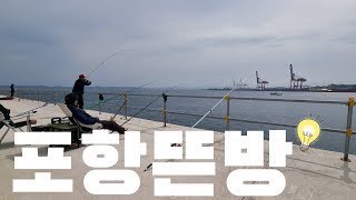 만오천원으로 바다 한 가운데 나가서 낚시하기 (미년이가사라졌다. 4)