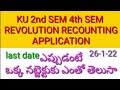 KU 2nd sem 4th sem Revolution Recounting Application process in Telugu 2022/KU degree revolution///