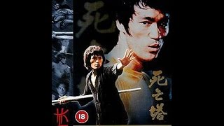 Game of Death II (The tower of death 1981) Tribute Tai Chung Kim - Bruce Lee