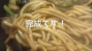 素人でも簡単味付けでお店の美味しい焼きうどんが作れます！その秘密をお見せします！