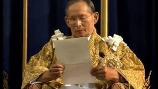 ในหลวงพระราชทานพร ในพิธีเสด็จออกมหาสมาคม ครั้งสุดท้ายในปี 2556