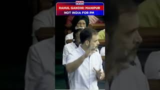 Rahul Gandhi In Lok Sabha: 'Manipur Not India For PM Modi' #shorts