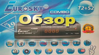 Обзор Eurosky ES -19 combo. Спутниковый тюнер + Т2