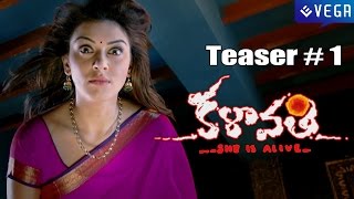 Kalavathi Movie Teaser # 1 | Siddharth, Trisha, Hansika Motwani