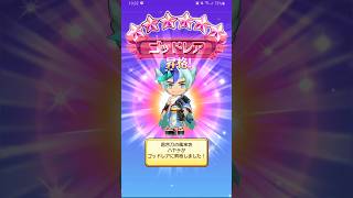 【ファンタジーライフオンライン】【FLO】ハヤテ 星6昇格