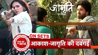 Jagriti Ek Nayi Subah: Jagriti, Akash \u0026 Suraj Team up Against Goons To Save a Young girl | SBB