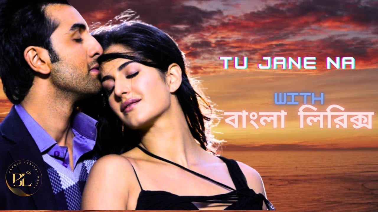 Tu Jaane Na With Bangla Lyrics – Atif Aslam | Pritom | Ajab Prem Ki ...