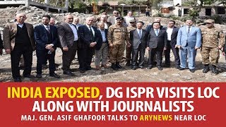 DG ISPR Major General Asif Ghafoor talks to ARY News