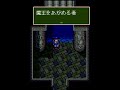 bgm　とらべらーず！ 伝説をぶっとばせ　pcエンジン　ダンジョン２　traveler s densetsu o buttobase pce ngine　dungeon2