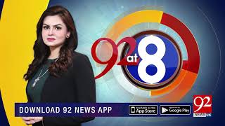 92 AT 8 With Saadia Afzaal | 5 October 2019 | Orya Maqbool Jan | Hamid Mir | 92NewsHDUK